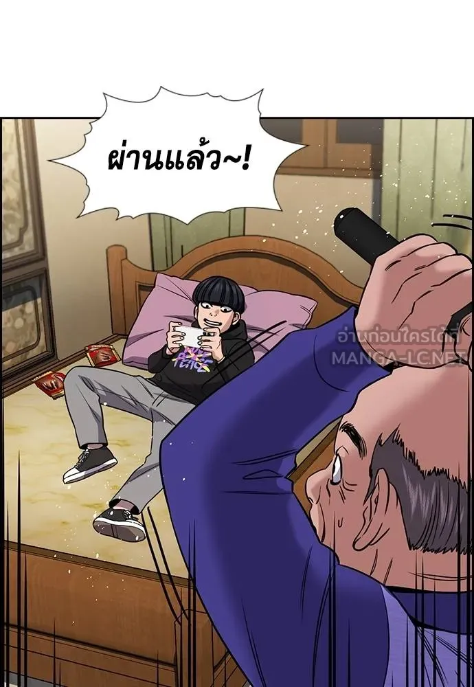 หน้า 93