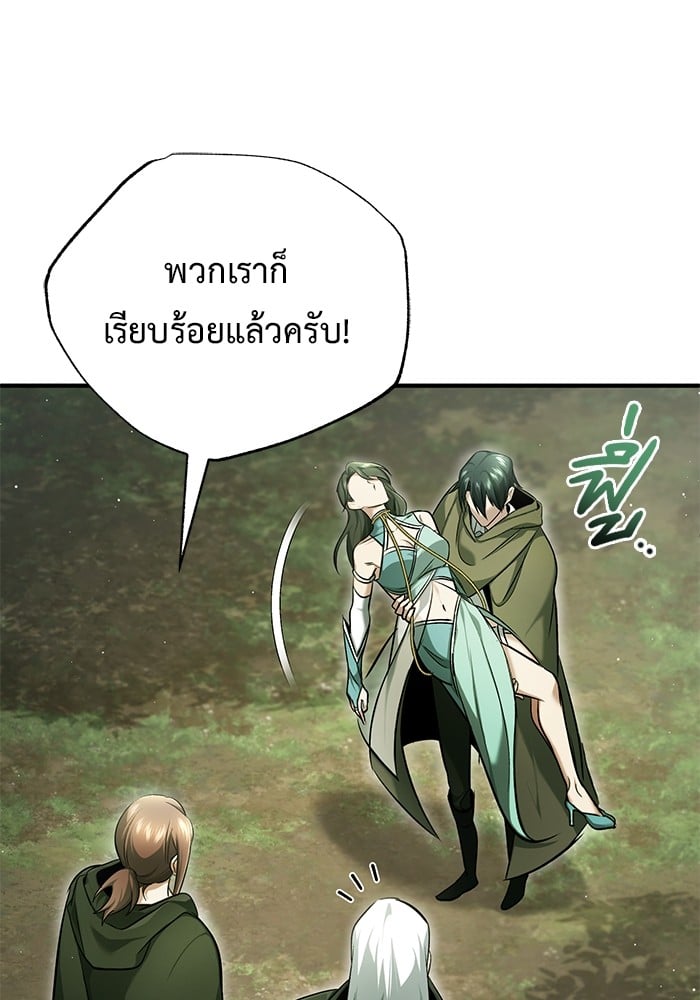 หน้า 93