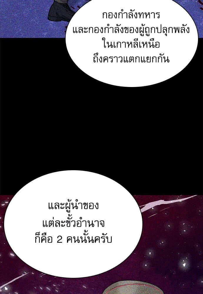 หน้า 93