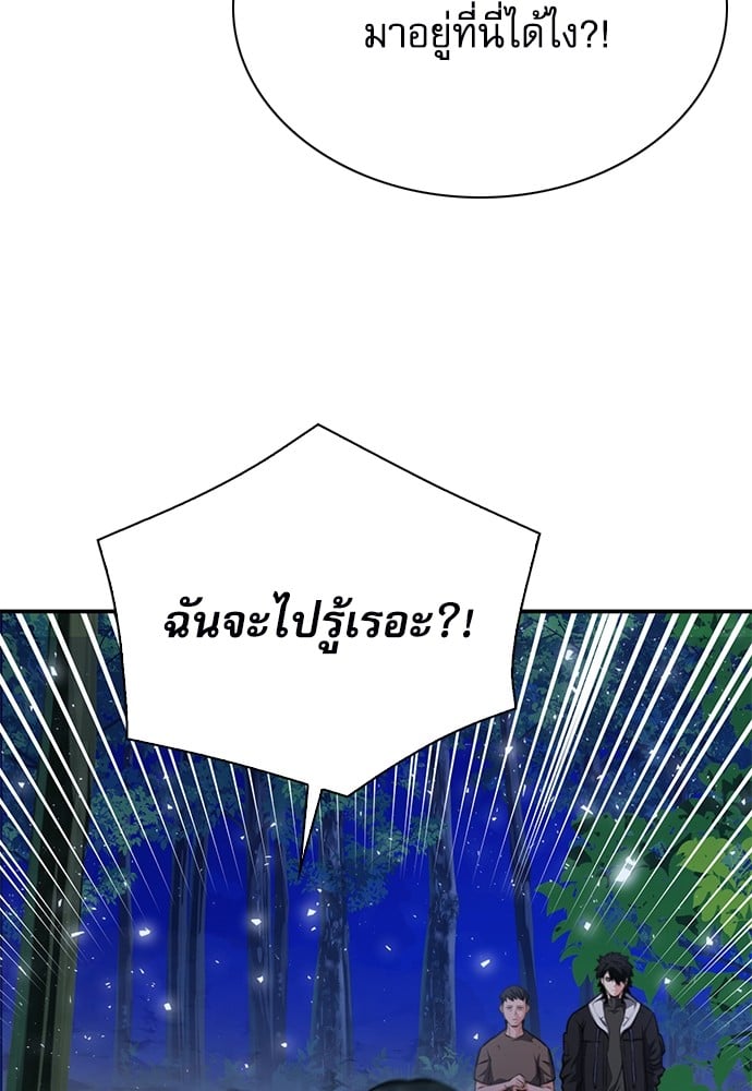 หน้า 93