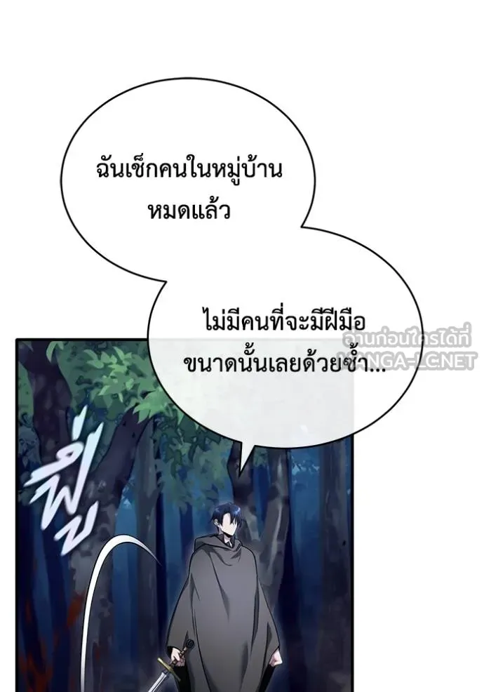 หน้า 93