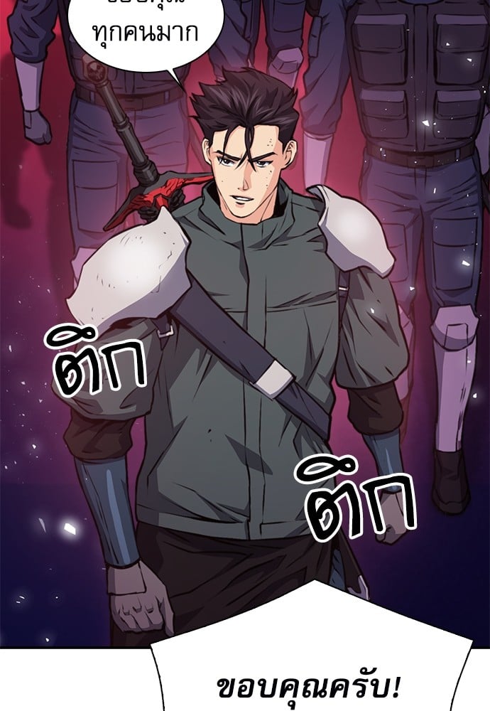 หน้า 93