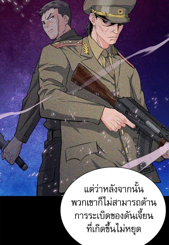 หน้า 94