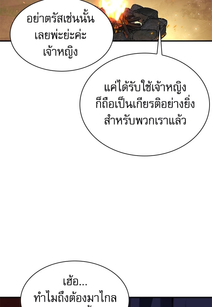 หน้า 94