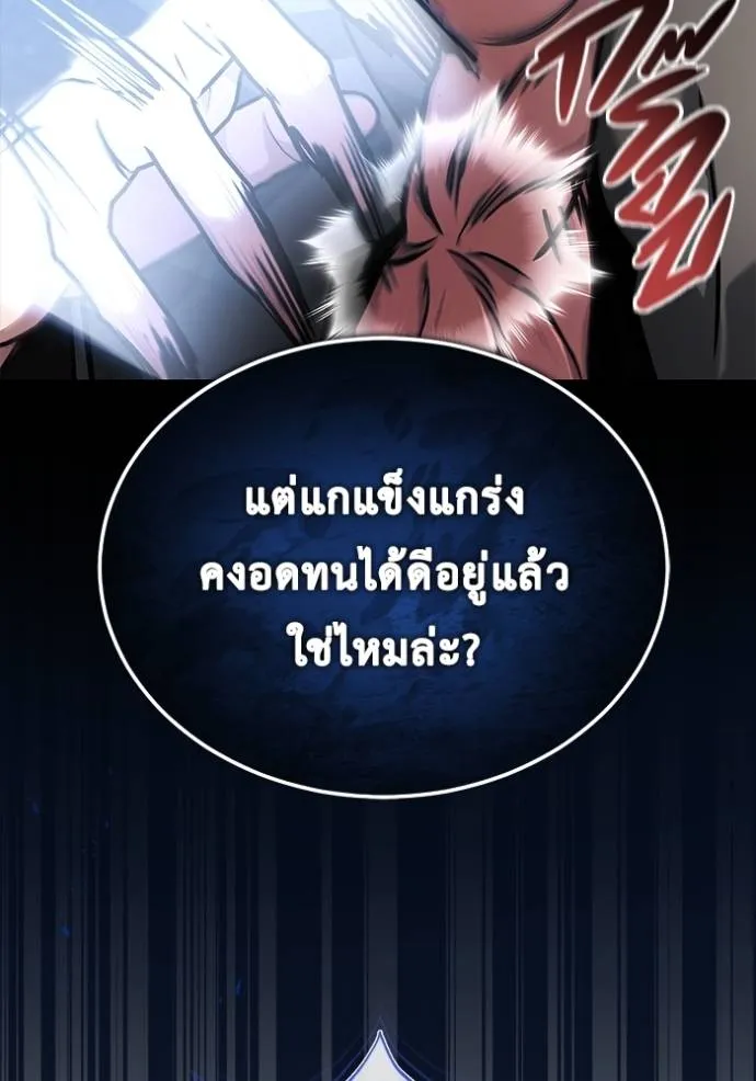 หน้า 94