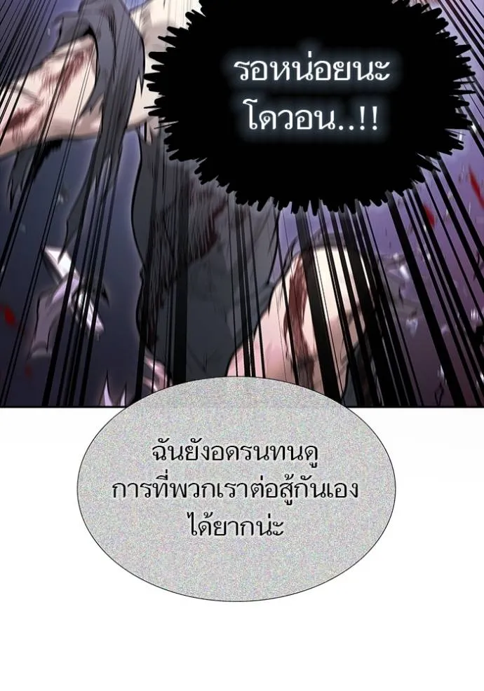 หน้า 94