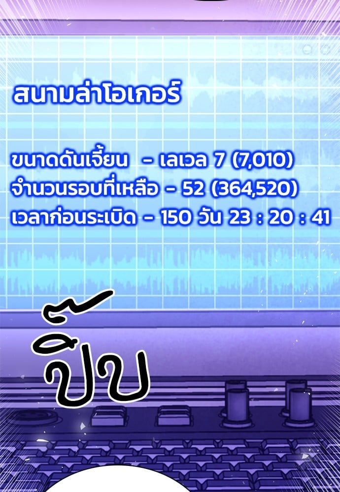 หน้า 95
