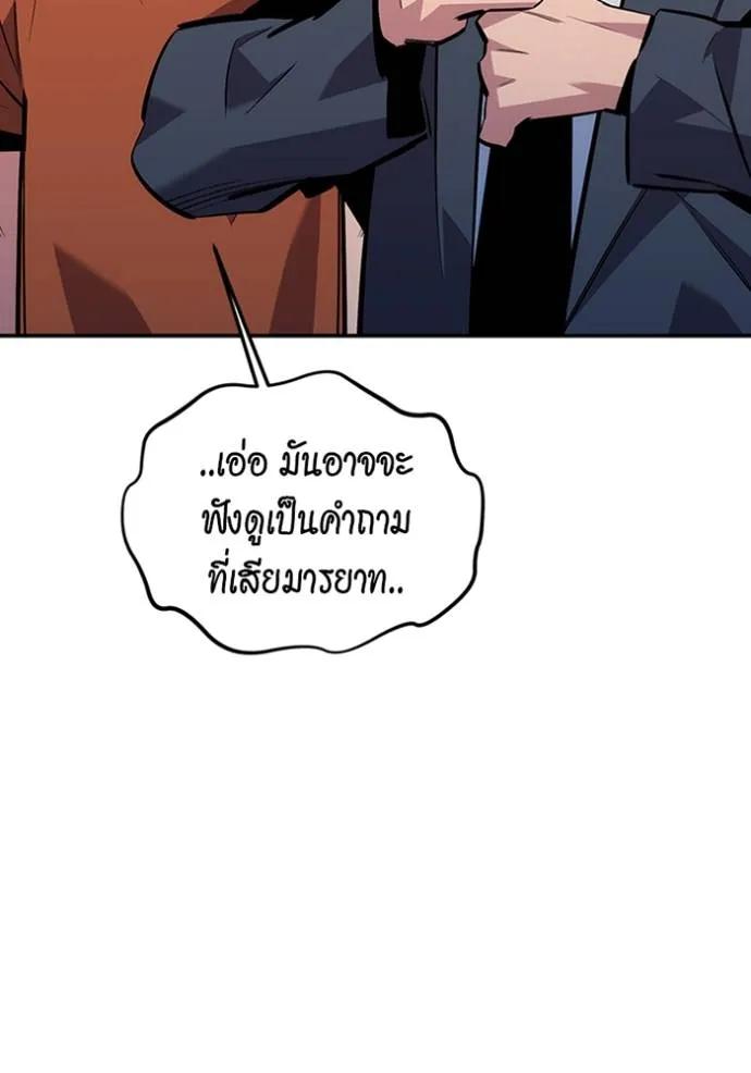 หน้า 95