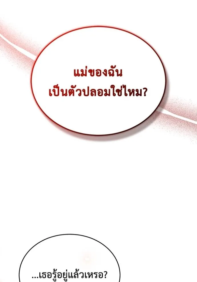 หน้า 95