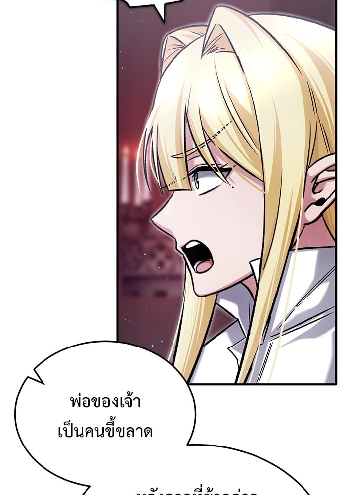 หน้า 95
