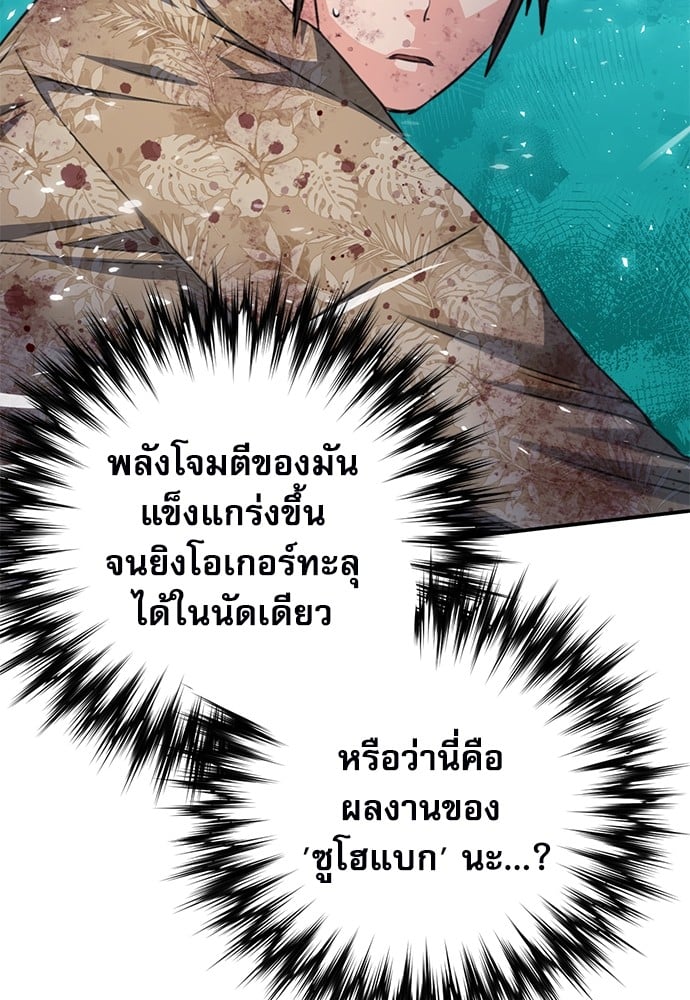 หน้า 95