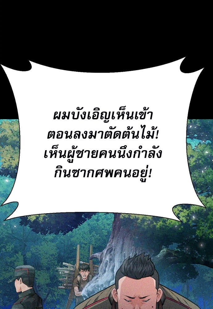 หน้า 95