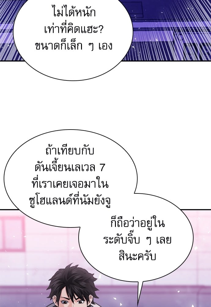 หน้า 96