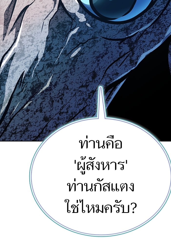 หน้า 96