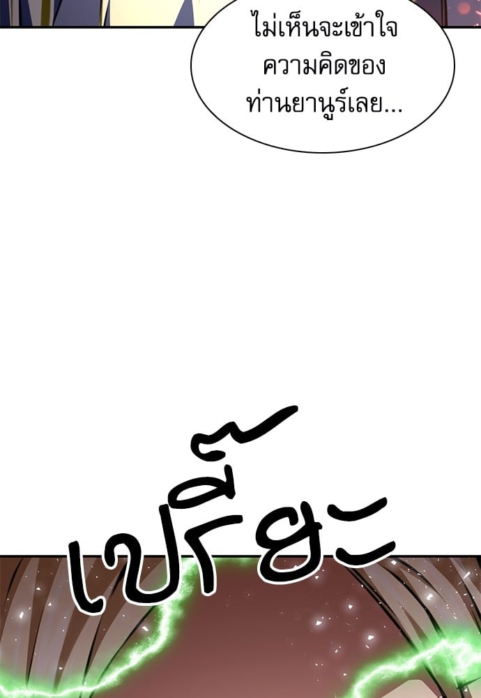 หน้า 96
