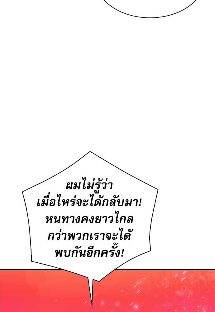 หน้า 96