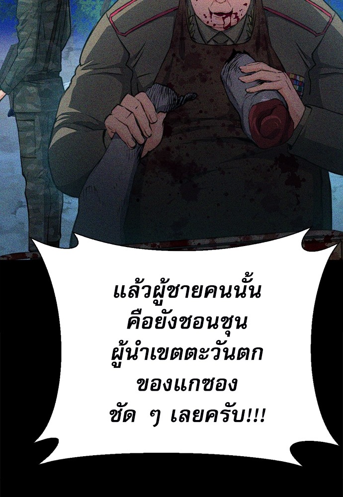 หน้า 96