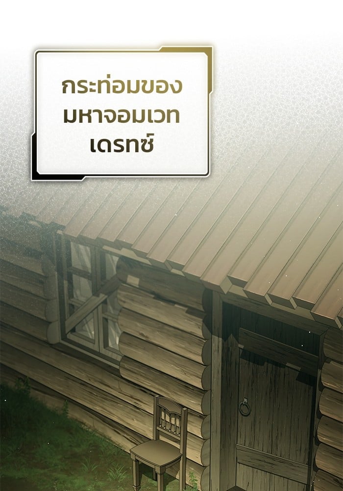 หน้า 96