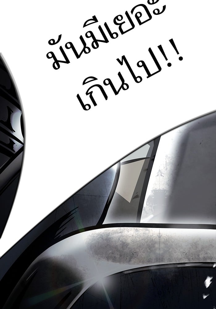 หน้า 96