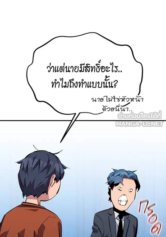 หน้า 96