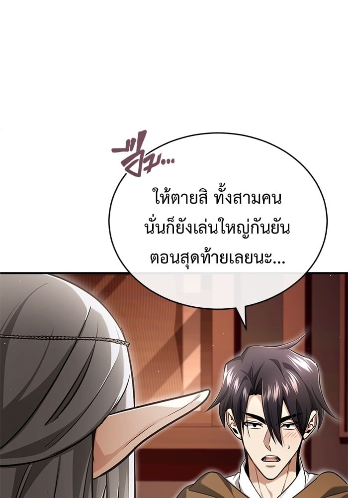 หน้า 96