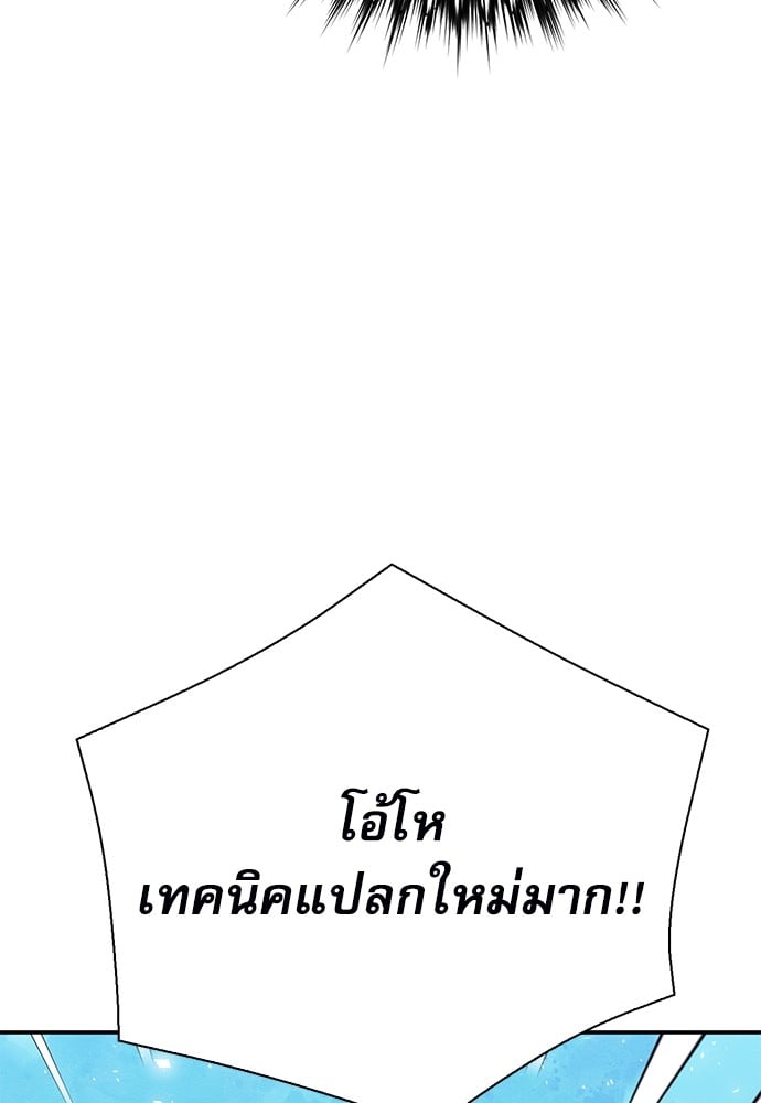 หน้า 96