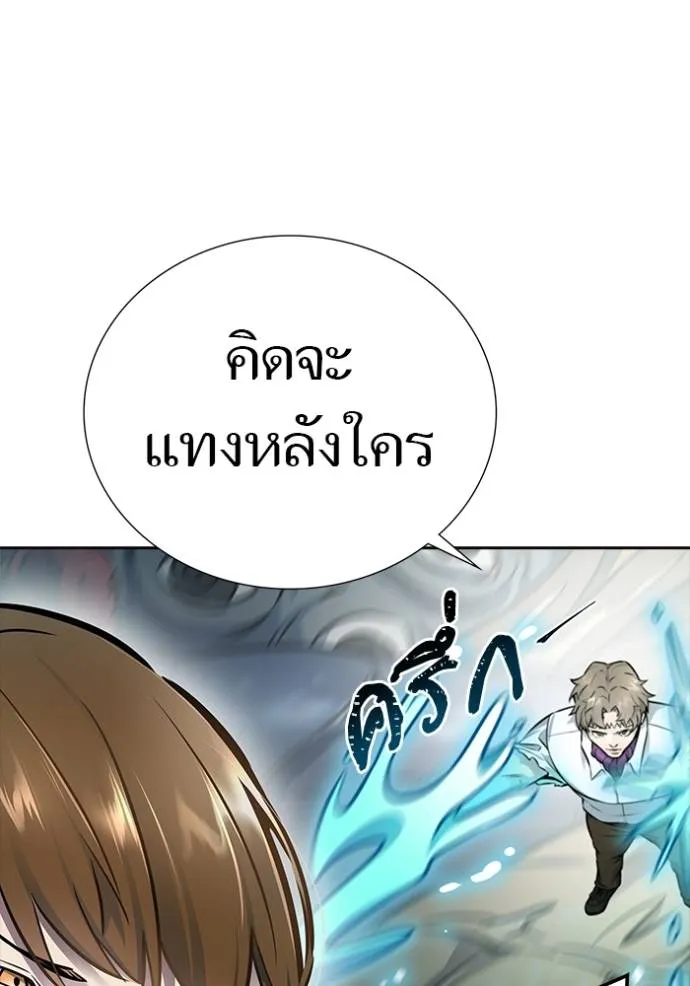 หน้า 97
