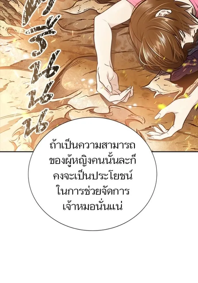 หน้า 97