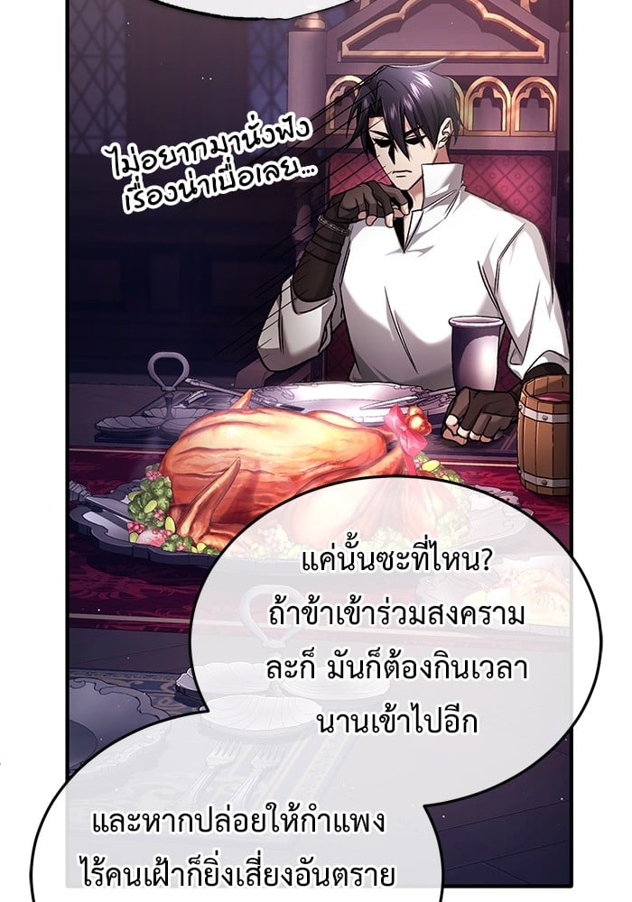 หน้า 97