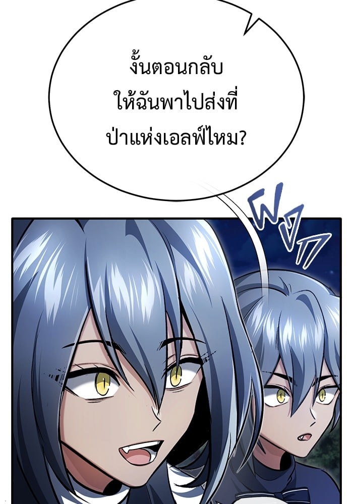 หน้า 97