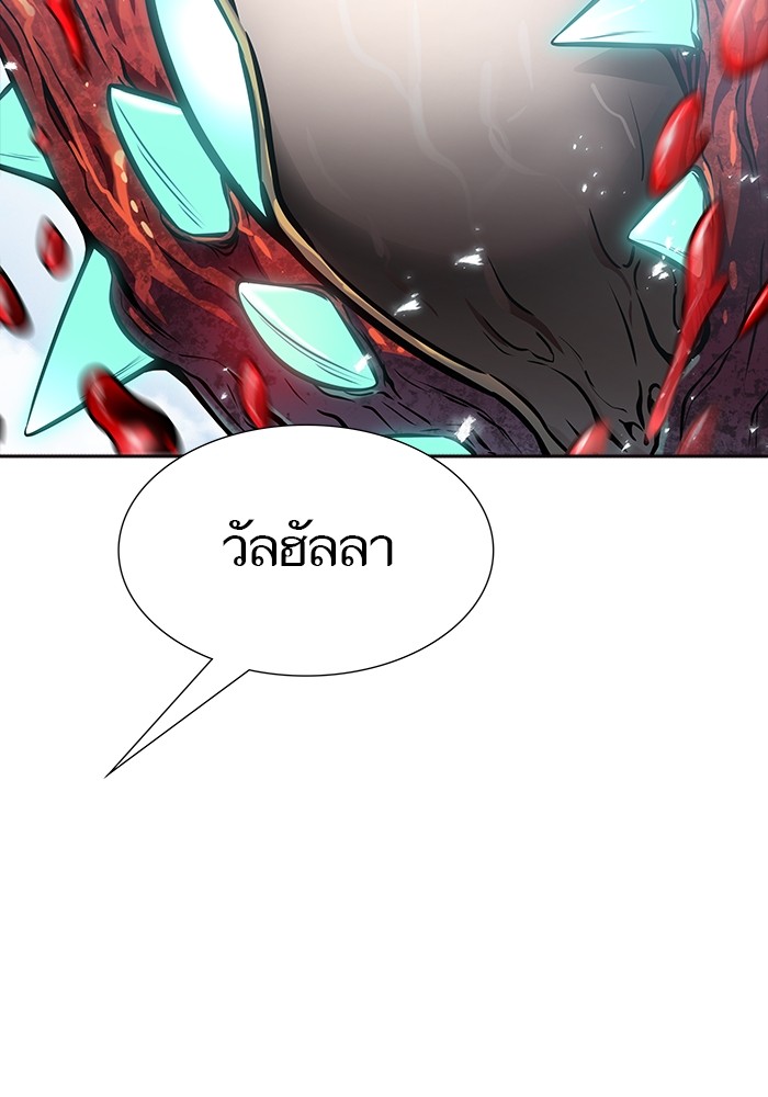 หน้า 97