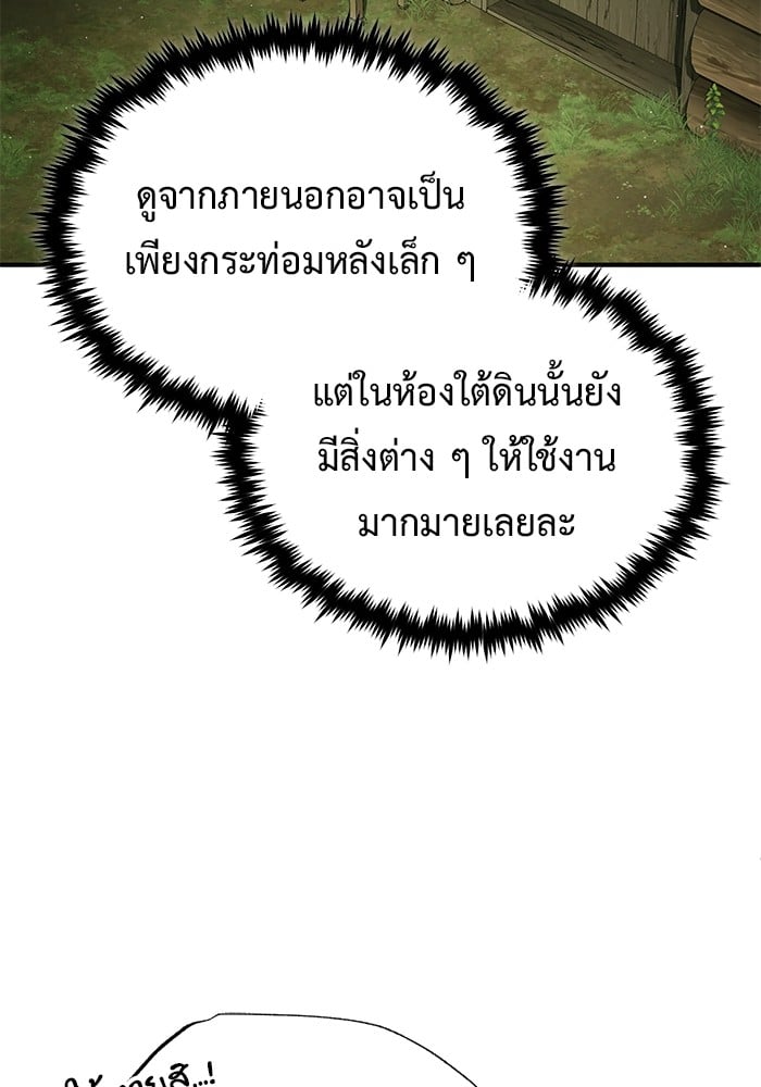 หน้า 97