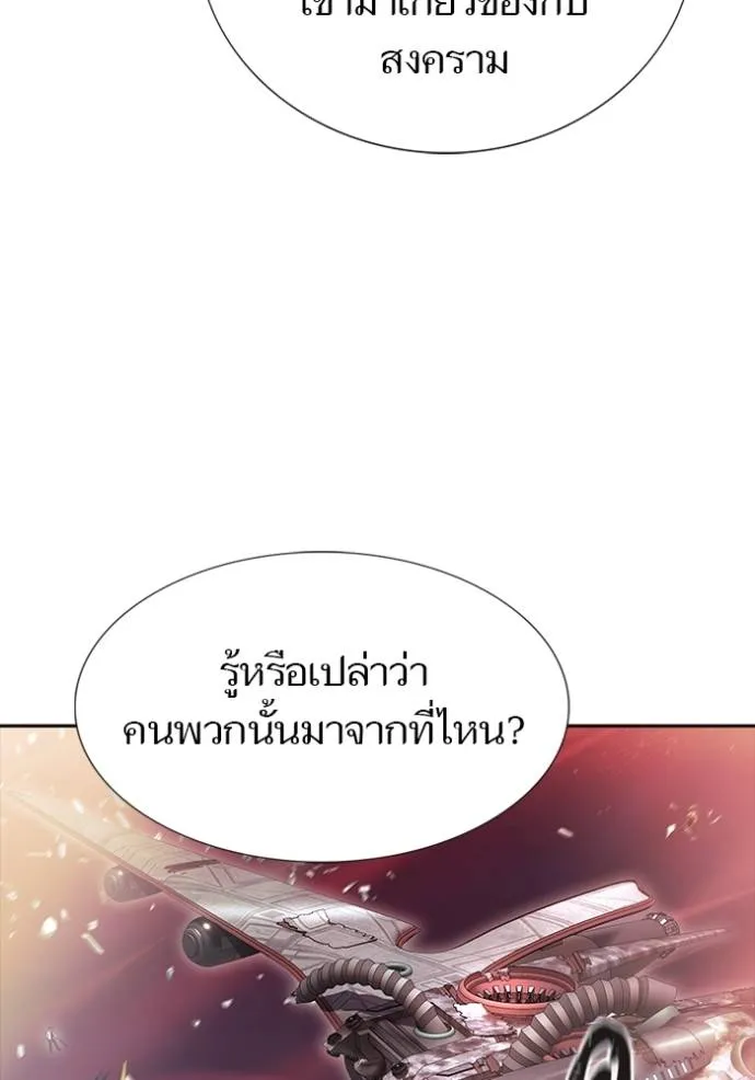 หน้า 97