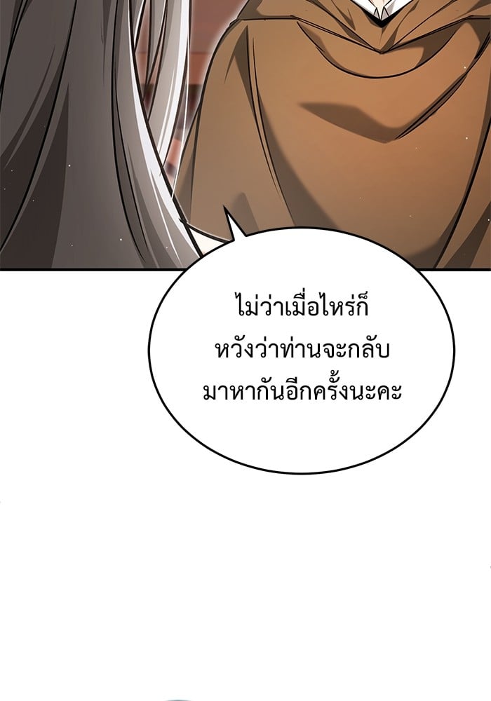 หน้า 97