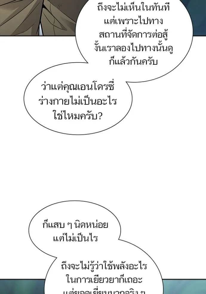 หน้า 97