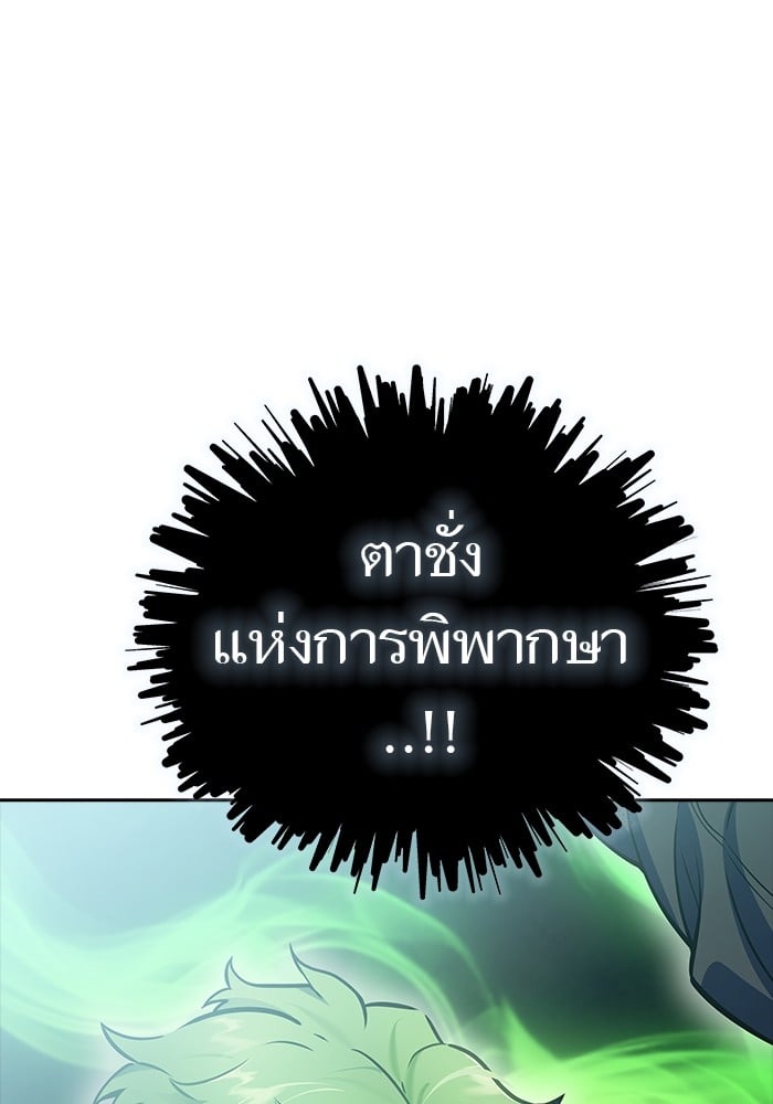 หน้า 97