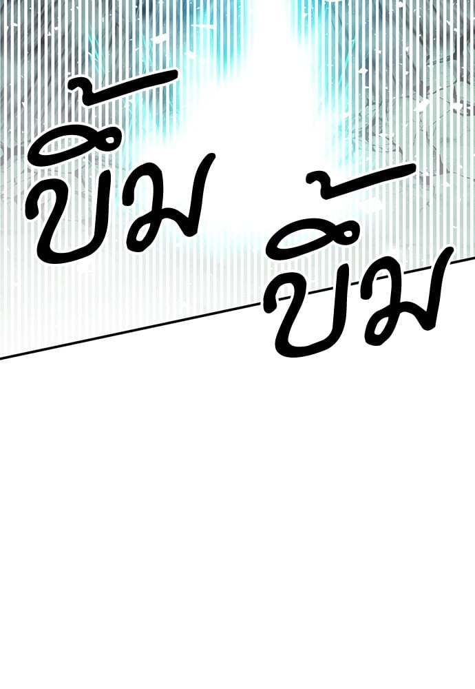 หน้า 97