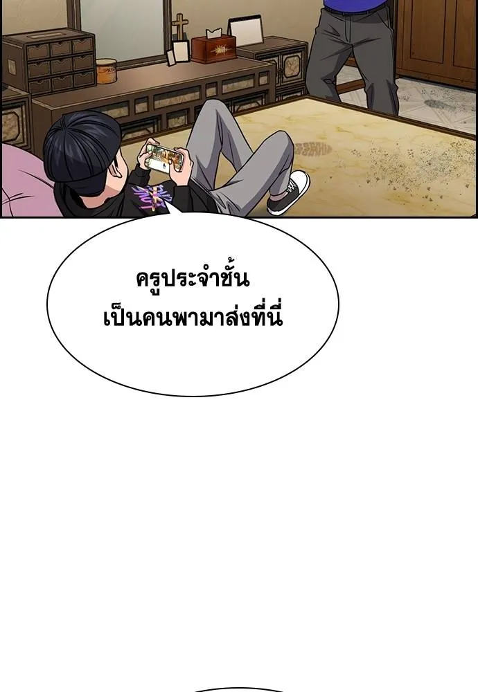 หน้า 97