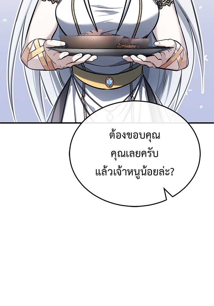 หน้า 97