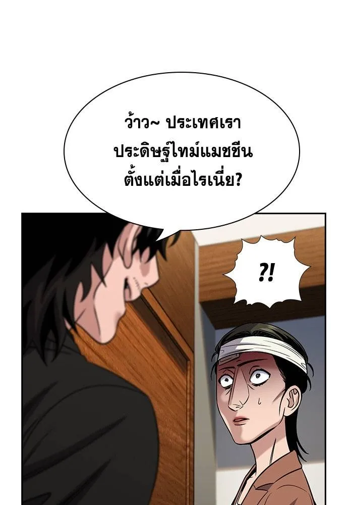 หน้า 97