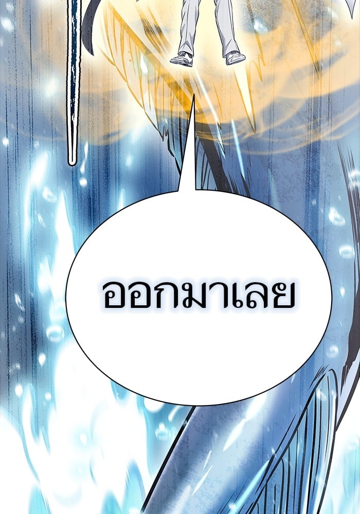 หน้า 97