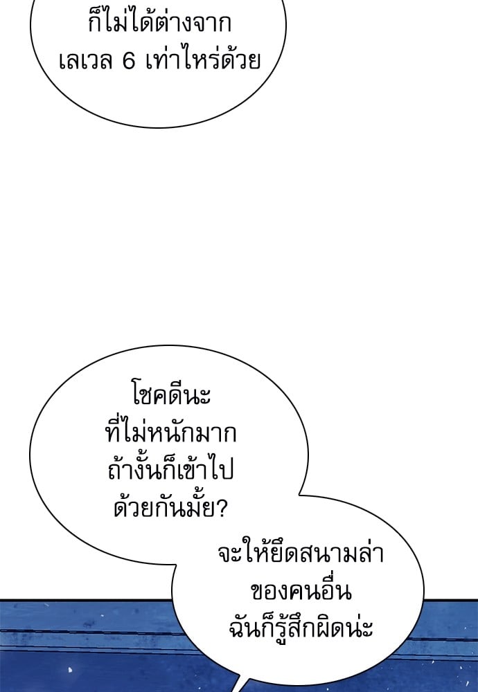หน้า 98