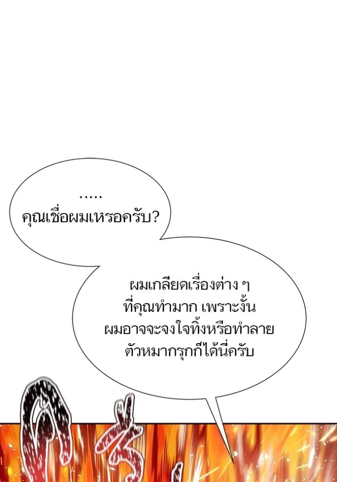 หน้า 98