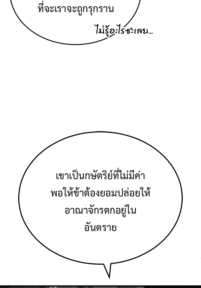หน้า 98