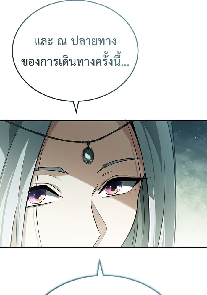 หน้า 98