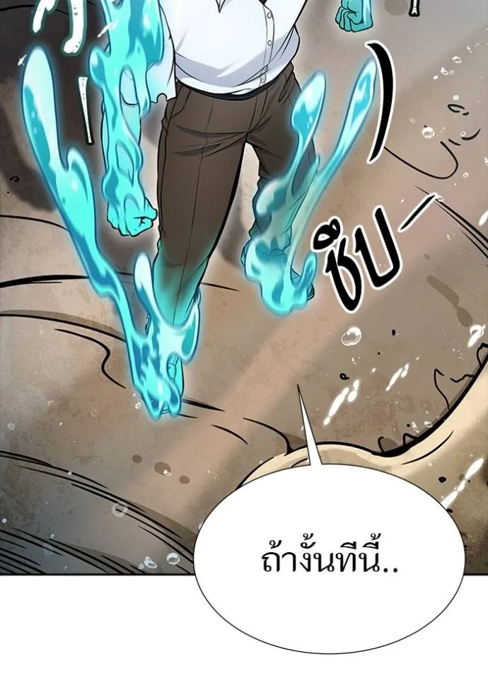 หน้า 98