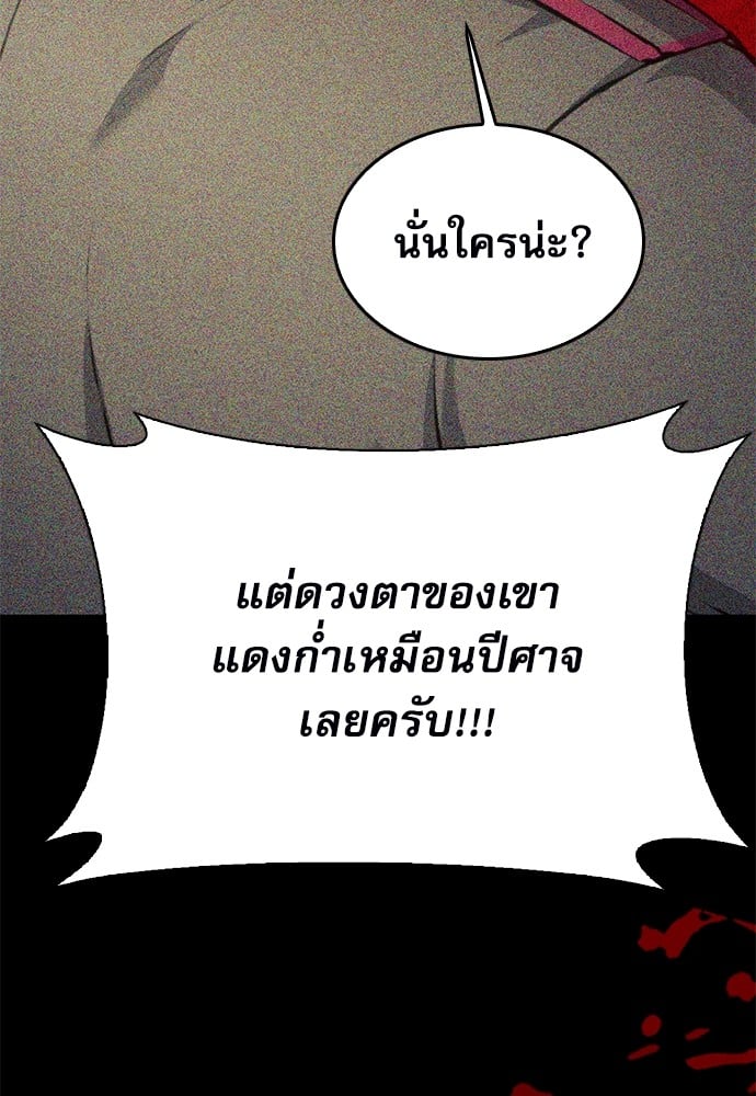 หน้า 98