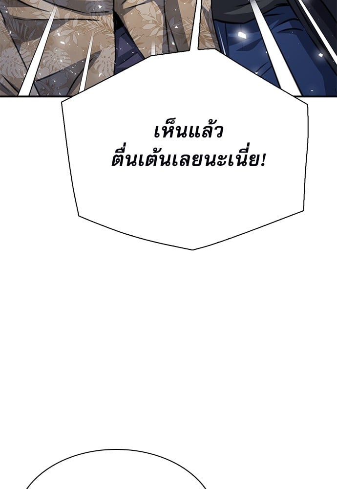 หน้า 98