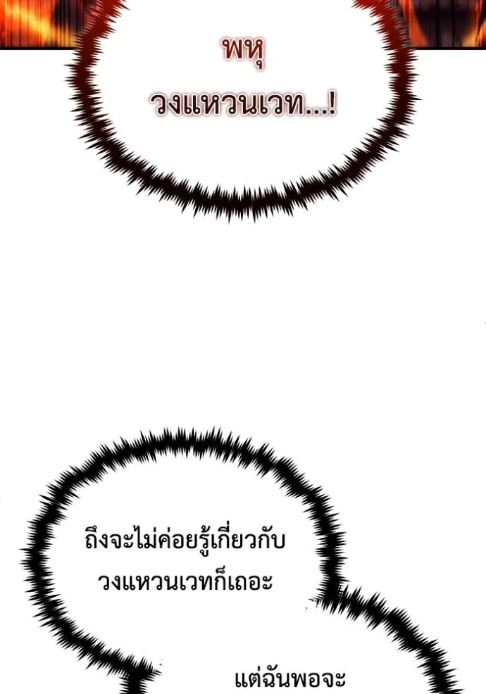 หน้า 98