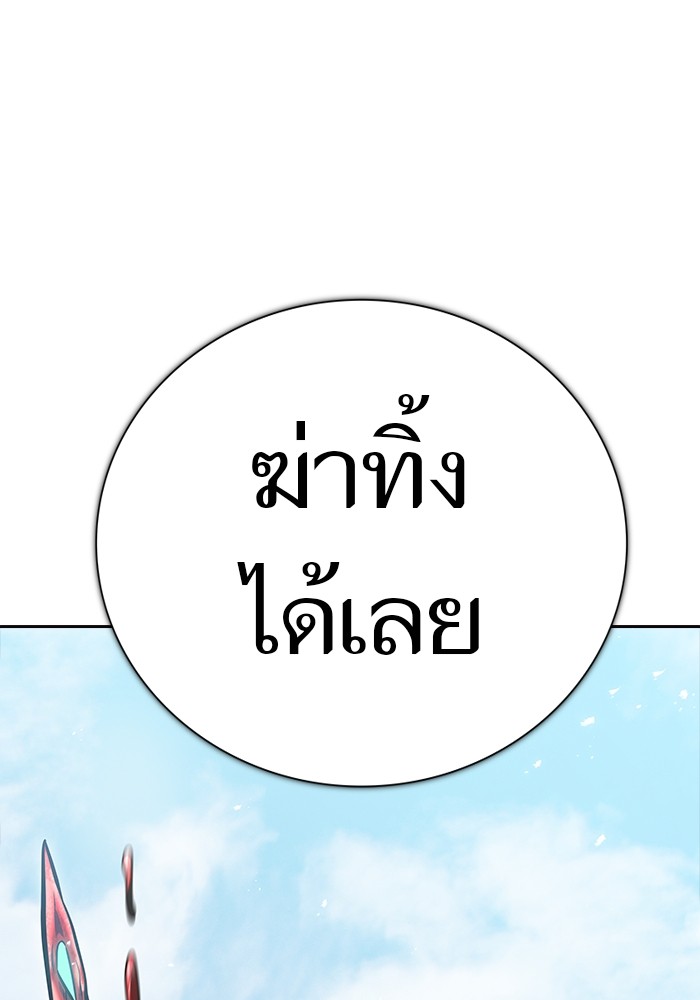 หน้า 98